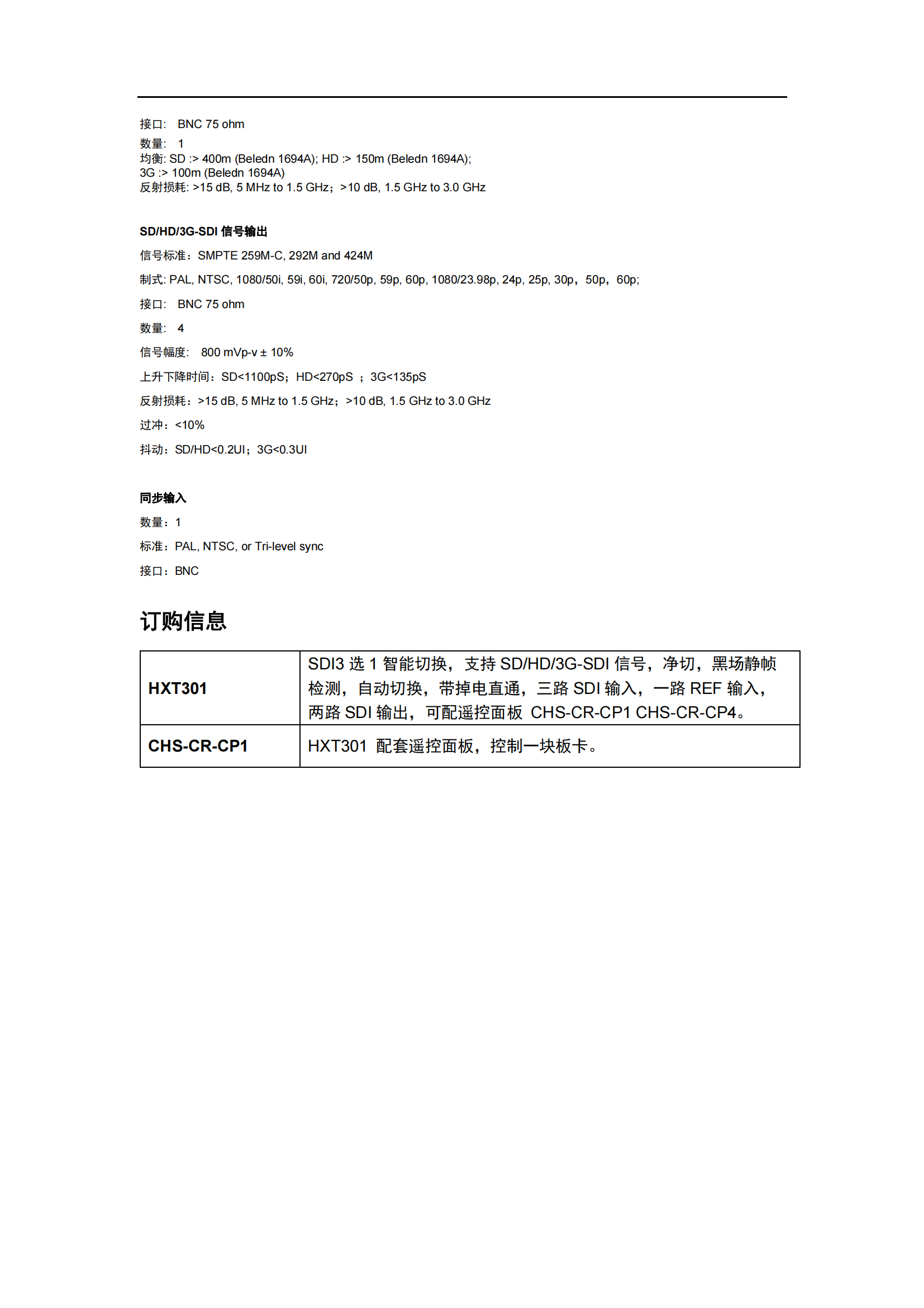 三选一切换_01.png