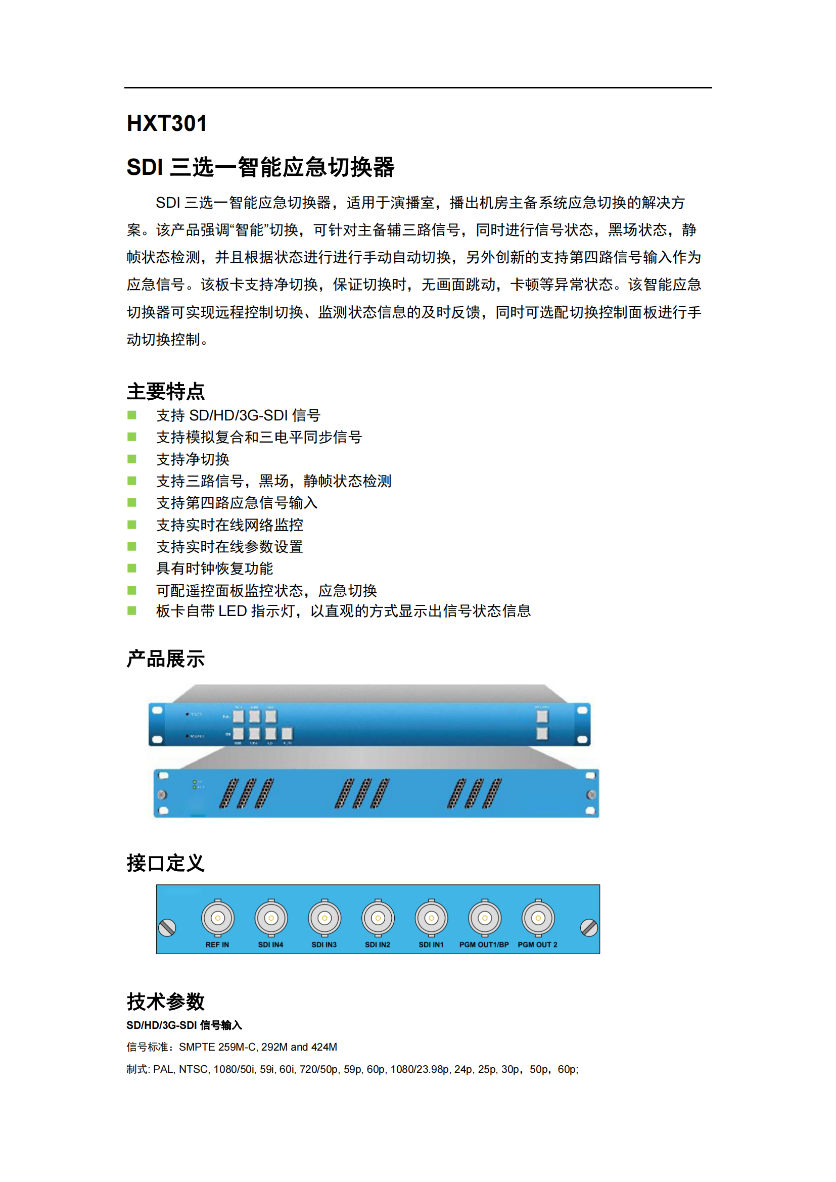 三选一切换_00.png