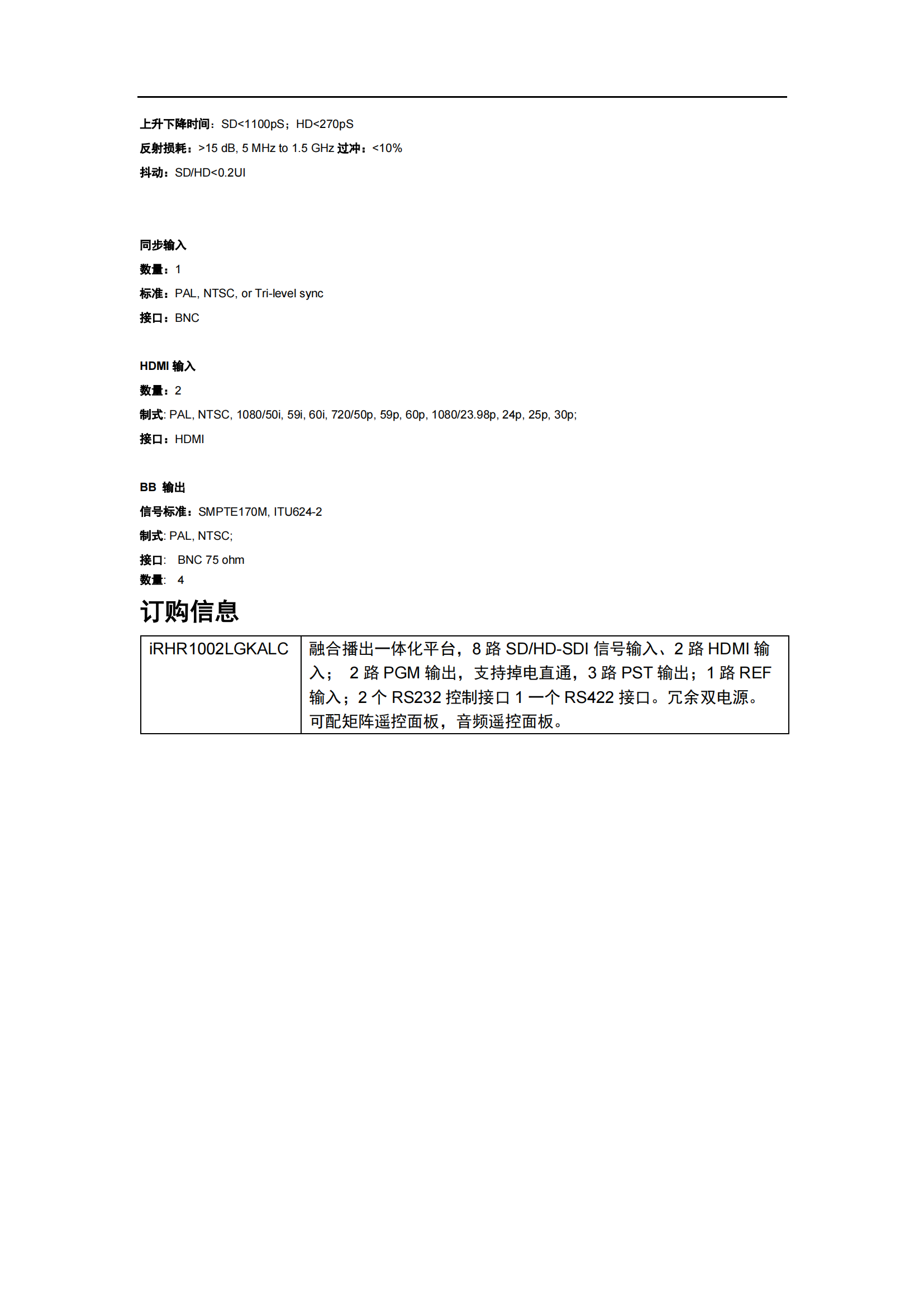 切换矩阵_02.png
