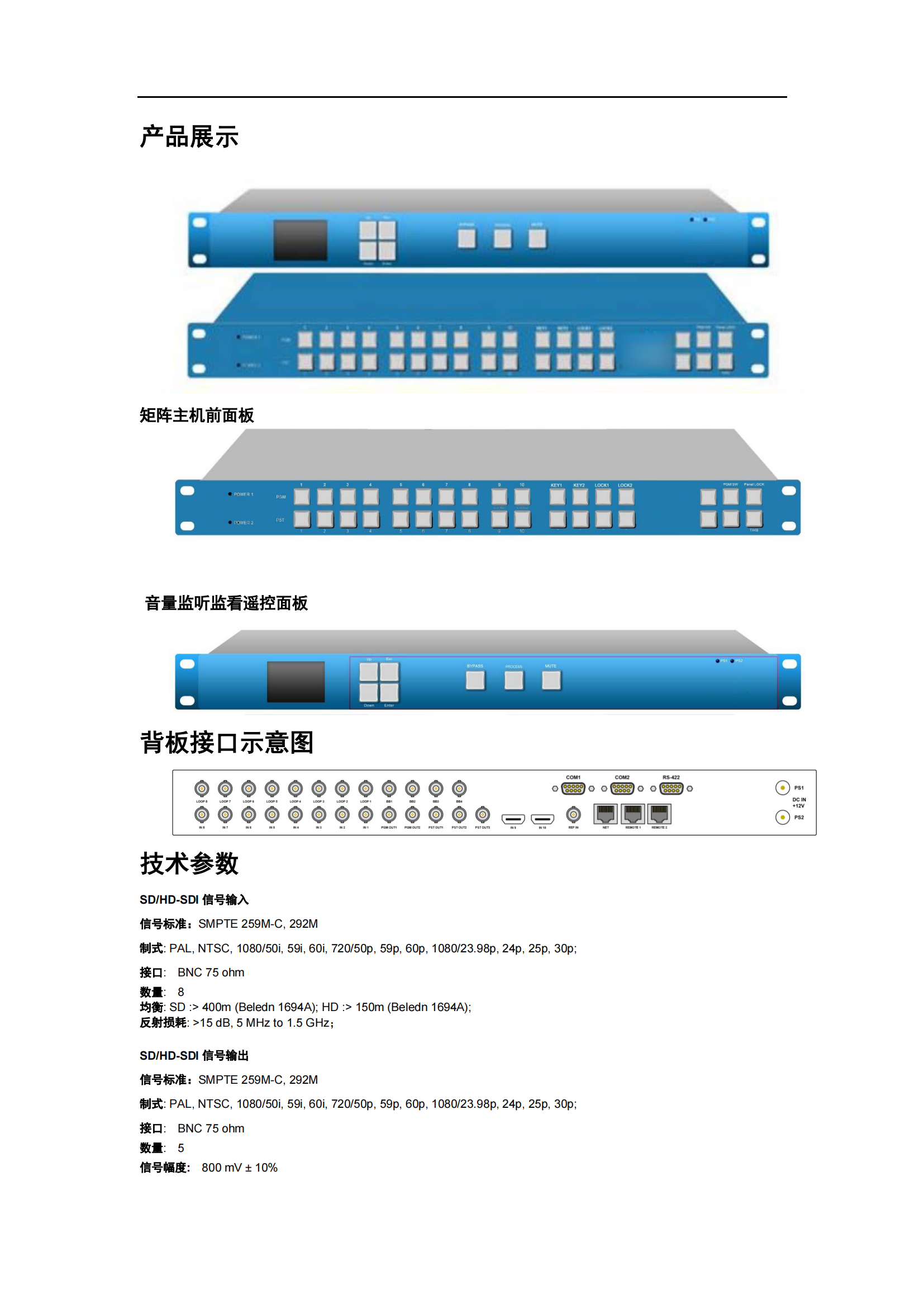 切换矩阵_01.png