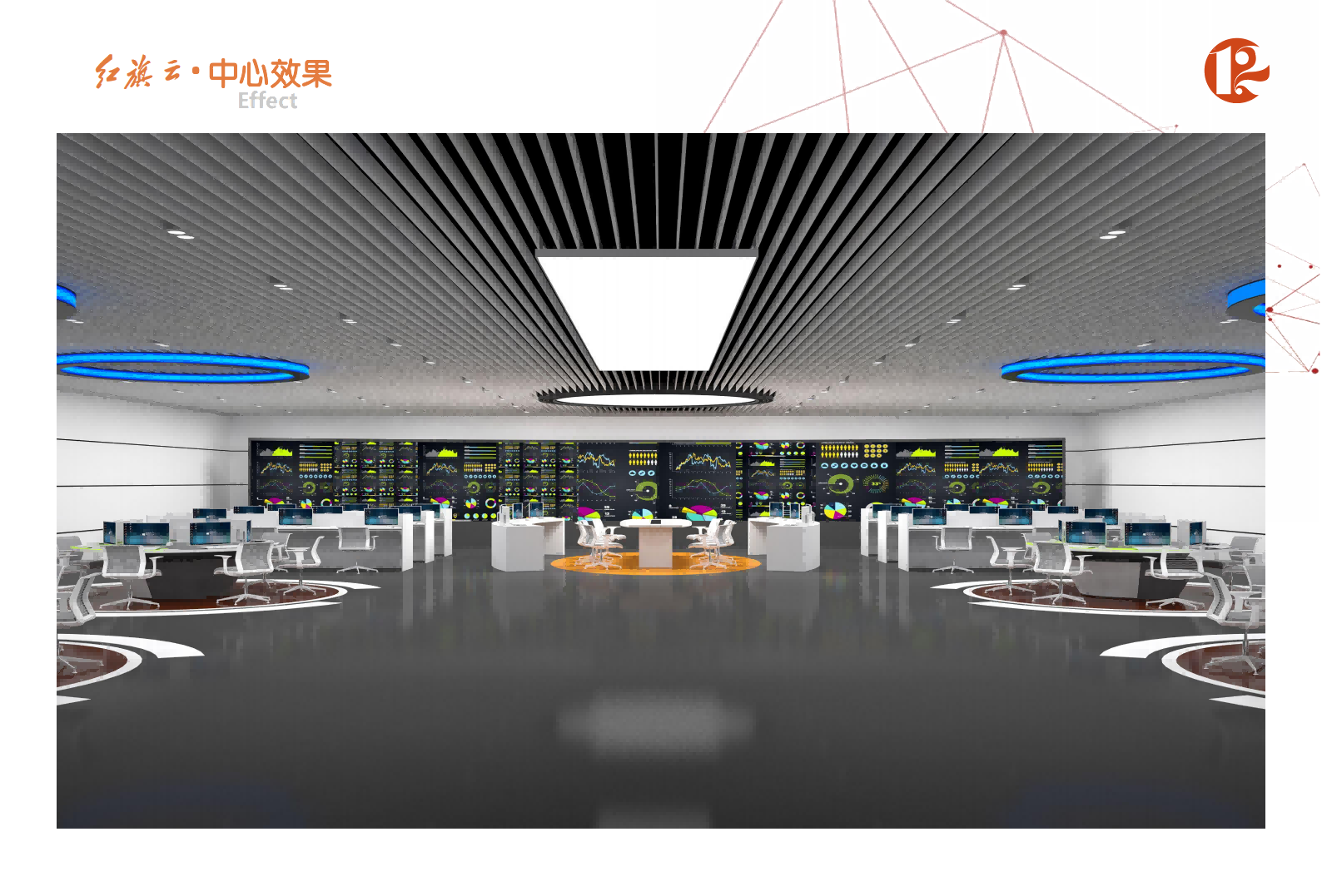 红旗云-融媒体白底_08.png